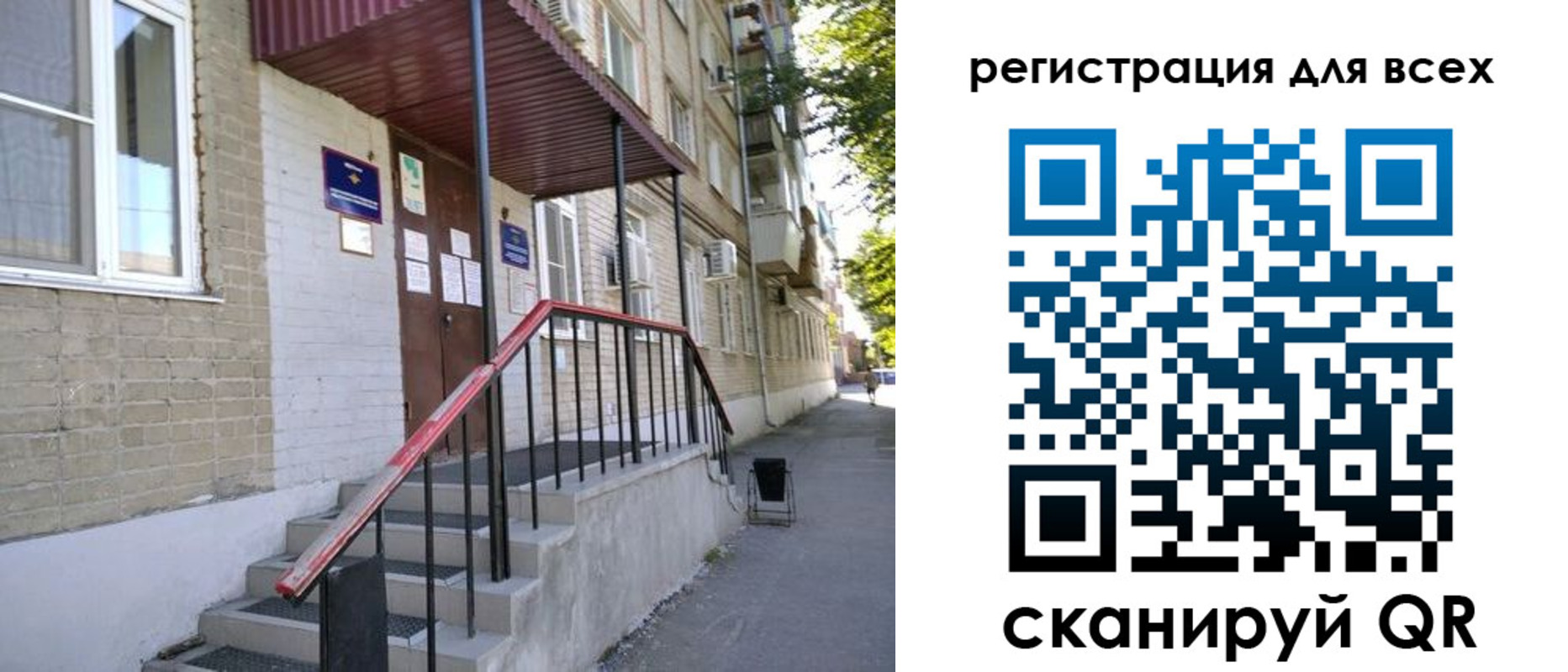 прописка иностранных граждан в Карачаевске