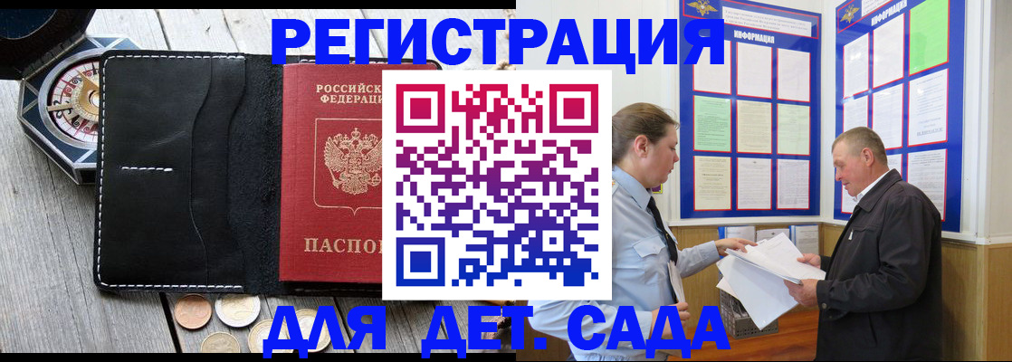 найти адрес прописки в Карачаевске